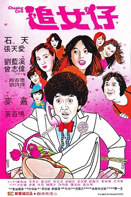 太中同人18本子